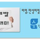 숨편한세상하여태한의원 이미지