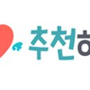 청원낙지