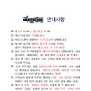 가원펜션 이미지