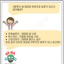 금성에너지태양광발전소 이미지