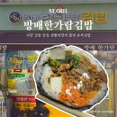 방배한가람