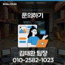 별스크린골프연습장