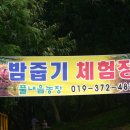 풀내음농장 이미지