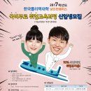 한국폴리텍대학 남인천캠퍼스 네이버블로그