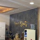 청송약수삼계탕 혁신점 | 대구 청송약수삼계탕 혁신점(삼계탕 맛집)