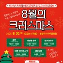 통영리스타트플랫폼 갤러리영(1층) 이미지