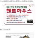 광교한양수자인아파트 이미지