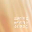 (주)미투유