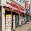 맘스터치수곡분평점 이미지