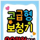 시그니아 독일보청기 진주센터 이미지