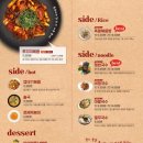 마왕족발 무안남악점 이미지