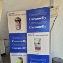 전의역 | 세종 전의역 카페추천 디저트맛집 "캐러멜리" Caramelly카페 다녀온후기