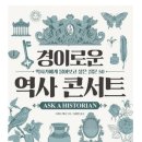 누가머랭