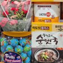 화창식품(주) 이미지
