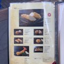 [도쿄 맛집] 이마카츠 롯본기 본점 (웨이팅/후기)