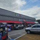 다산 왕식자재마트 이미지