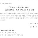 산본1 티스토리