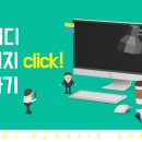 유니메디성형외과의원 이미지