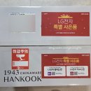 LG전자(주) 영덕서비스센터 | [LG전자 베스트샵 잠실롯데점] 신혼가전 설치 후기 / 다이렉트가전예약센터, LG가전배송후기, LG가전사은품