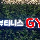 주식회사 인스타짐 이미지