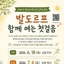 행복한발도로프어린이집 네이버블로그