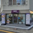 요거트퍼플만촌 이미지