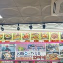 고향엄마네손맛 이미지