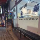 탄방동맛집 탄방동혼밥 &#34;정성을 담은 식사하세요&#34; 방문후기