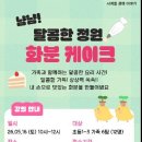 달콤정원