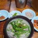 할머니순대국 | 신당역 순대국 맛집, 아직도 이런 가격이 가능하다고? 할머니순대국 솔직후기