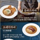 화평동아우네식당