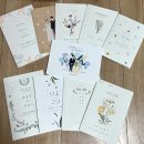 브니엘플라워 | W.8) 종이청첩장 샘플신청(보자기카드, 바른손카드, 봄카드, 디얼디어) 후기 및 봄카드 혜택
