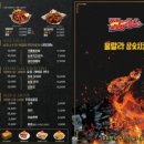 훌랄라치킨 이미지