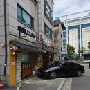 토속정 | 분당 정자 맛집 토속정 - 중장년 손님이 많은거보니 확실합니다