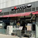 하루엔소쿠 성남고등지구점