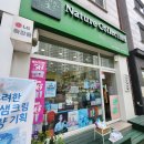 홈플러스더샘화장품 | 청주 화장품 수려한 수분샘 콜라겐 앰플 수분탱글