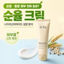 율무 나이아신아마이드 순율 크림, 요철·좁쌀 피부 결 개선에 진짜 효과 있을까? 성분 완전 분석