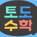 브레인 영어동화놀이 이미지