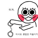 선녀&나무꾼