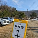 소문난손짜장 | 이천 | 이천 맛집으로 소문난 산타의 돌짜장 솔직방문후기(+ 웨이팅 방법, 주차정보)