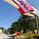 영천여인숙 이미지