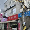 세븐일레븐 인천작전본점 | 작전동속눈썹펌 후기 벨라빈뷰티 속눈썹 인천작전본점