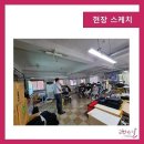 진명섬유 이미지