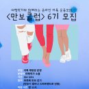온라인여행클럽 이미지