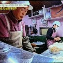 향로식당 이미지