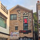 전골잘하는곰집 이미지