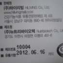 (주)하이리빙 이미지