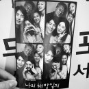휴대폰으로 찍는 인생사진 이미지
