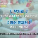 가야유치원 이미지