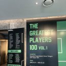 [판교 데이트] 위대한 축구선수 100인전 vol.1 전시 후기 / 펠레, 메시, 베컴 등 축구 레전드 실착 유니폼